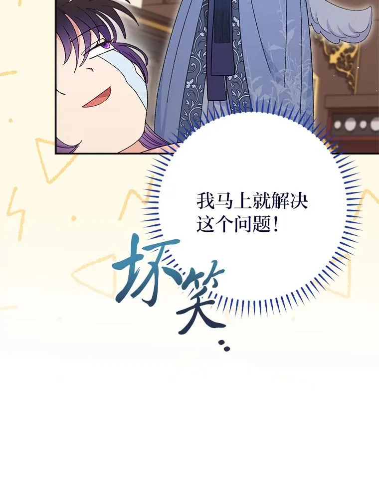 15.是时候耍赖了123