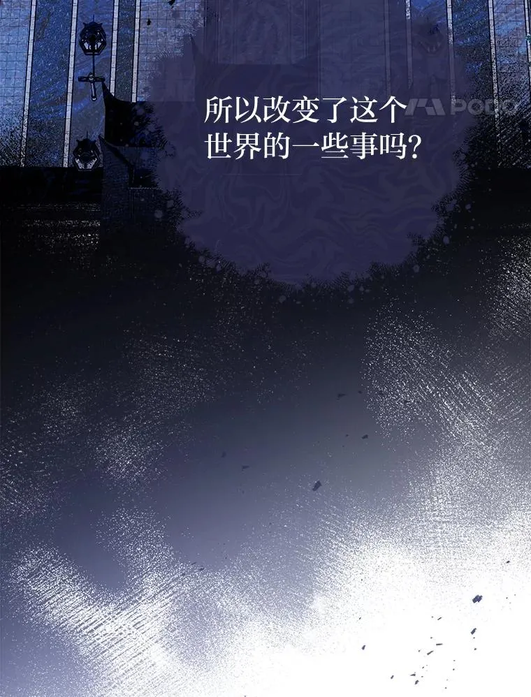 28.皇帝的感情106