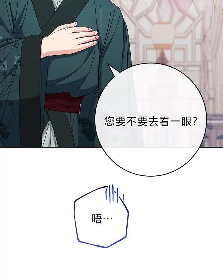 10.卖萌失败拆礼物63