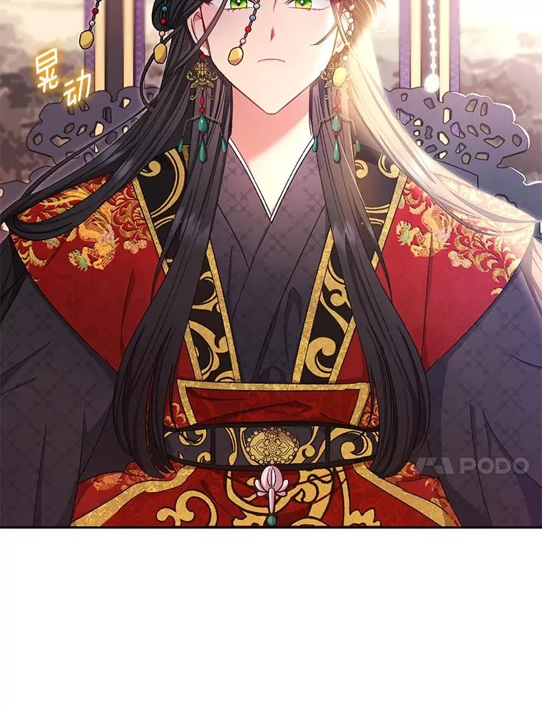 1.激萌小嫔妃是也25