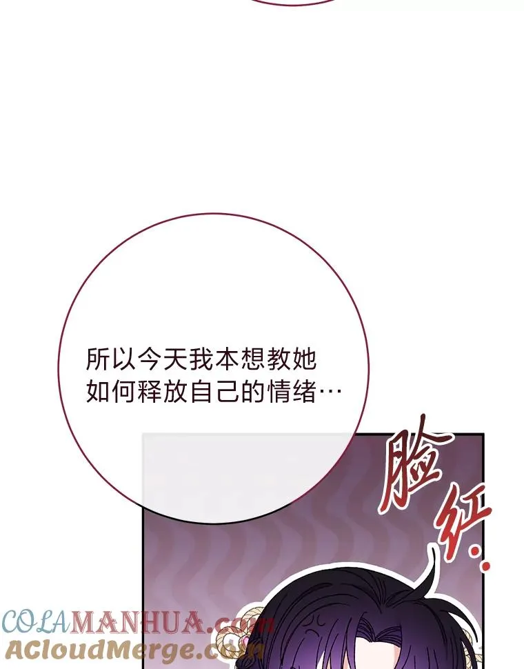 17.左皇帝右贵妃112