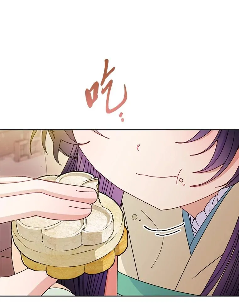 59.特制点心78