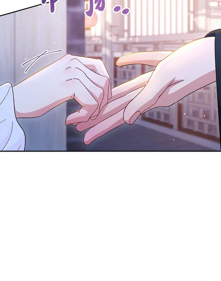 9.忧心忡忡的皇帝43