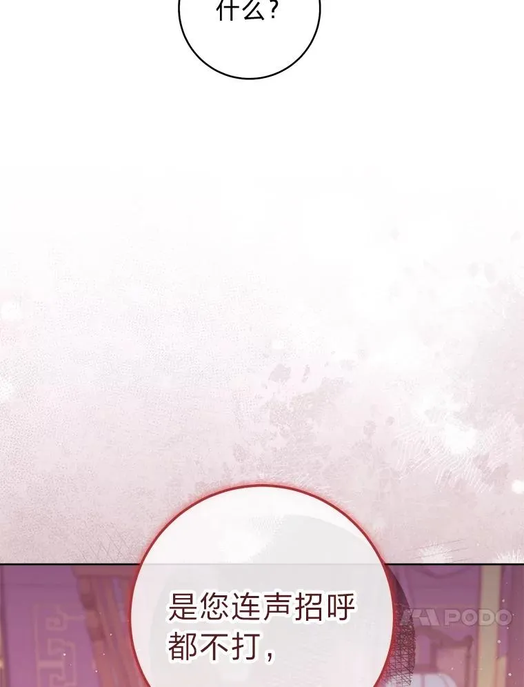 53.被饲养的宠物47