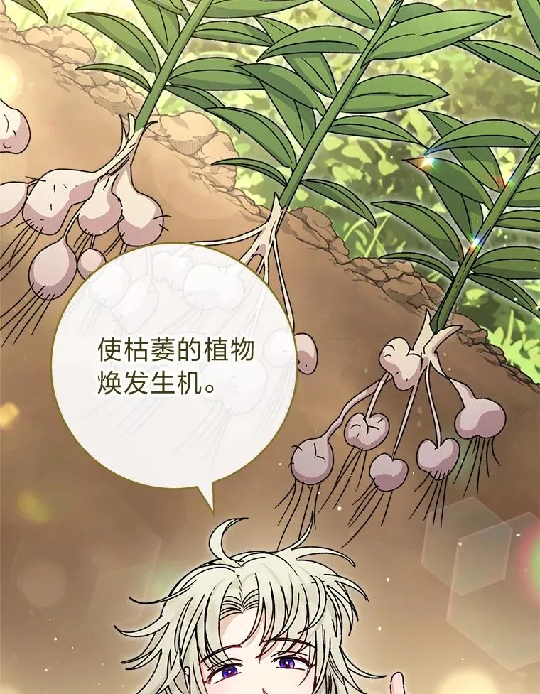 44.阿霞的另一面30