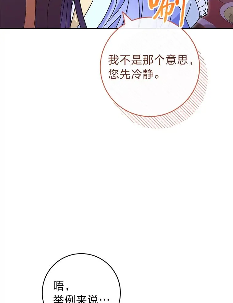 54.至��至远的关系98
