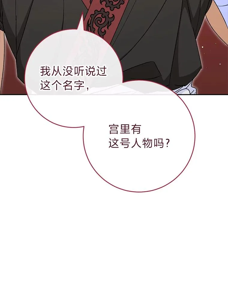 23.折腾鬼如流109