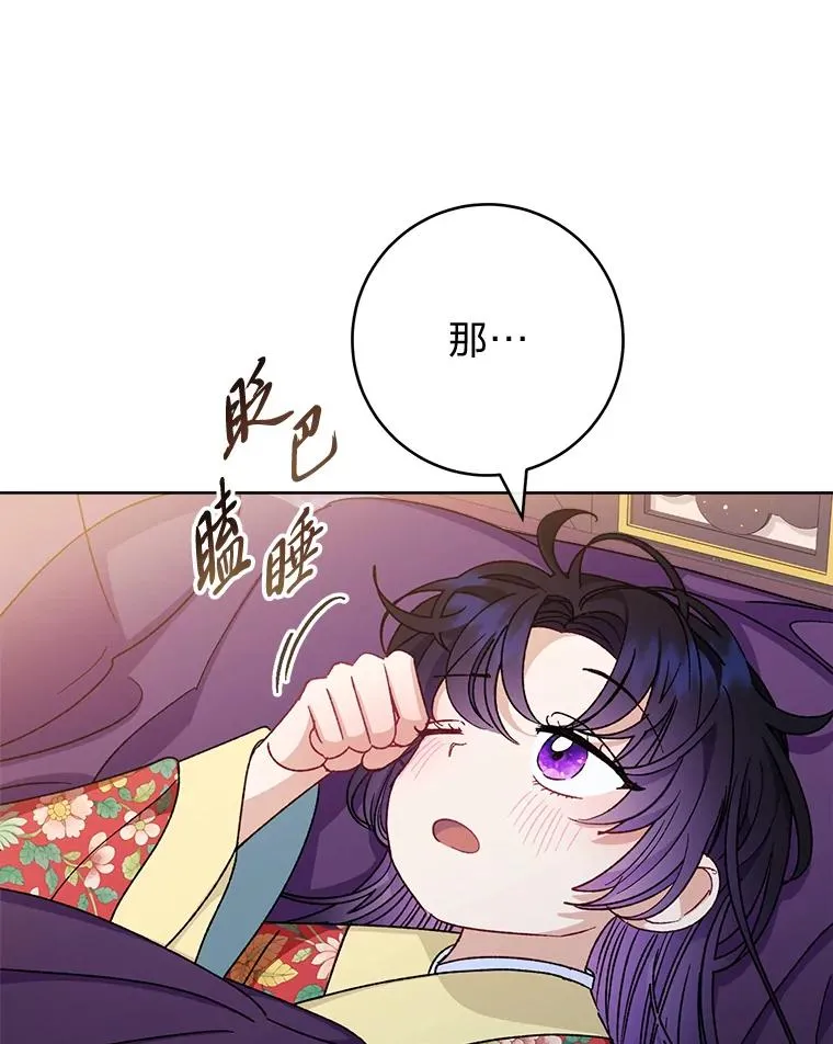 47.禁足58