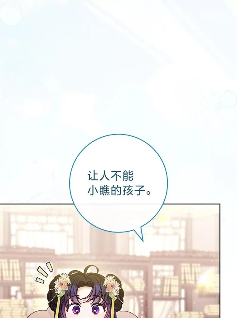 45.投桃报李54