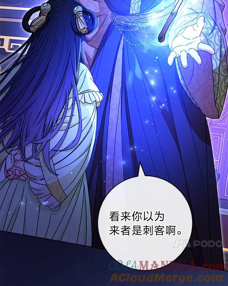 37.父亲的威压136