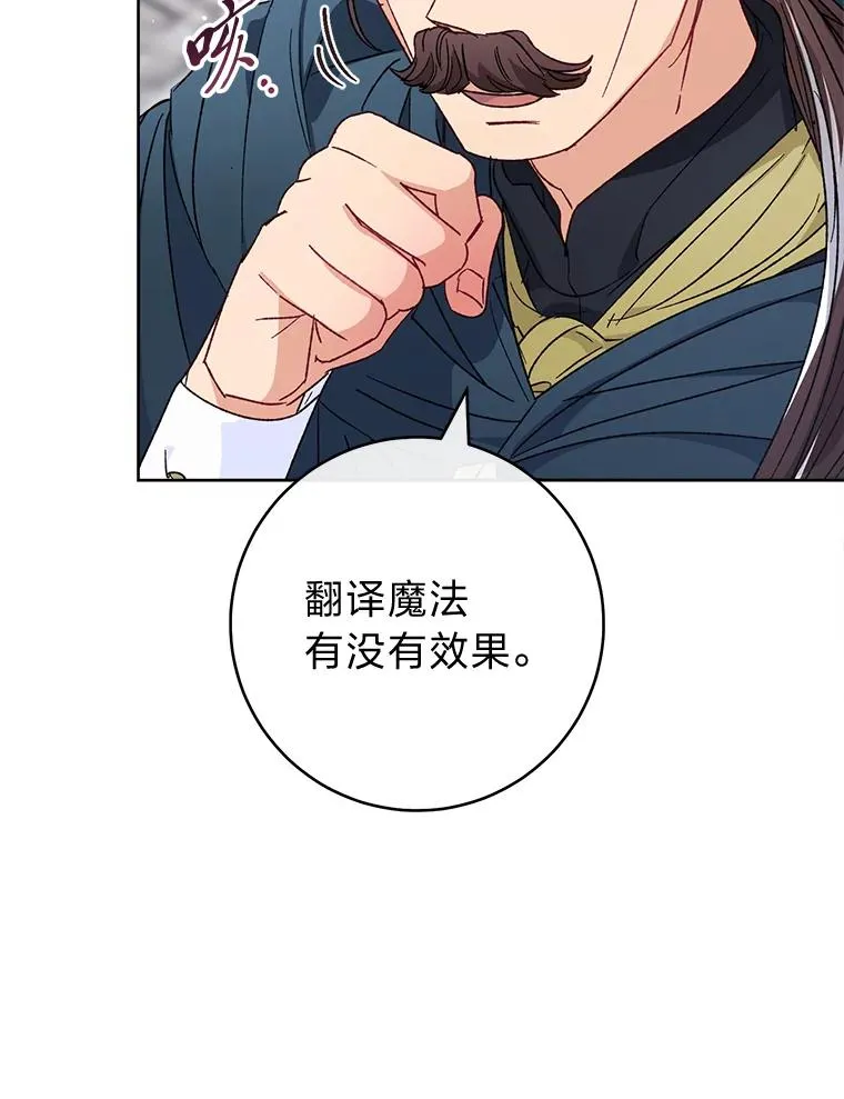 42.为了大义的牺牲29