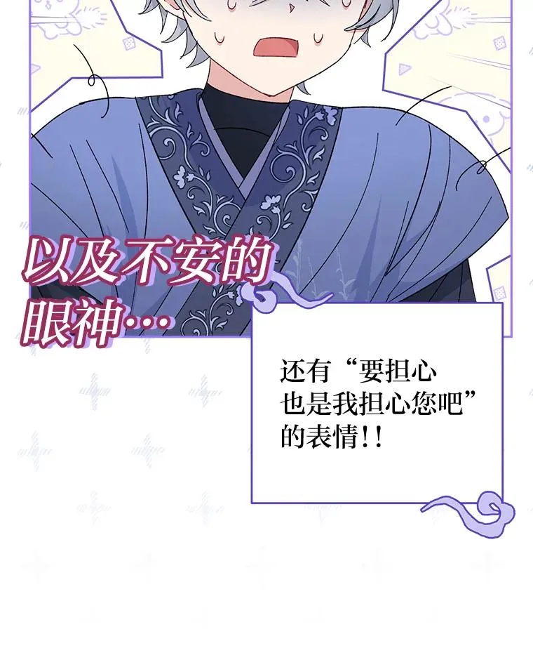 21.护主小狗发飙了71