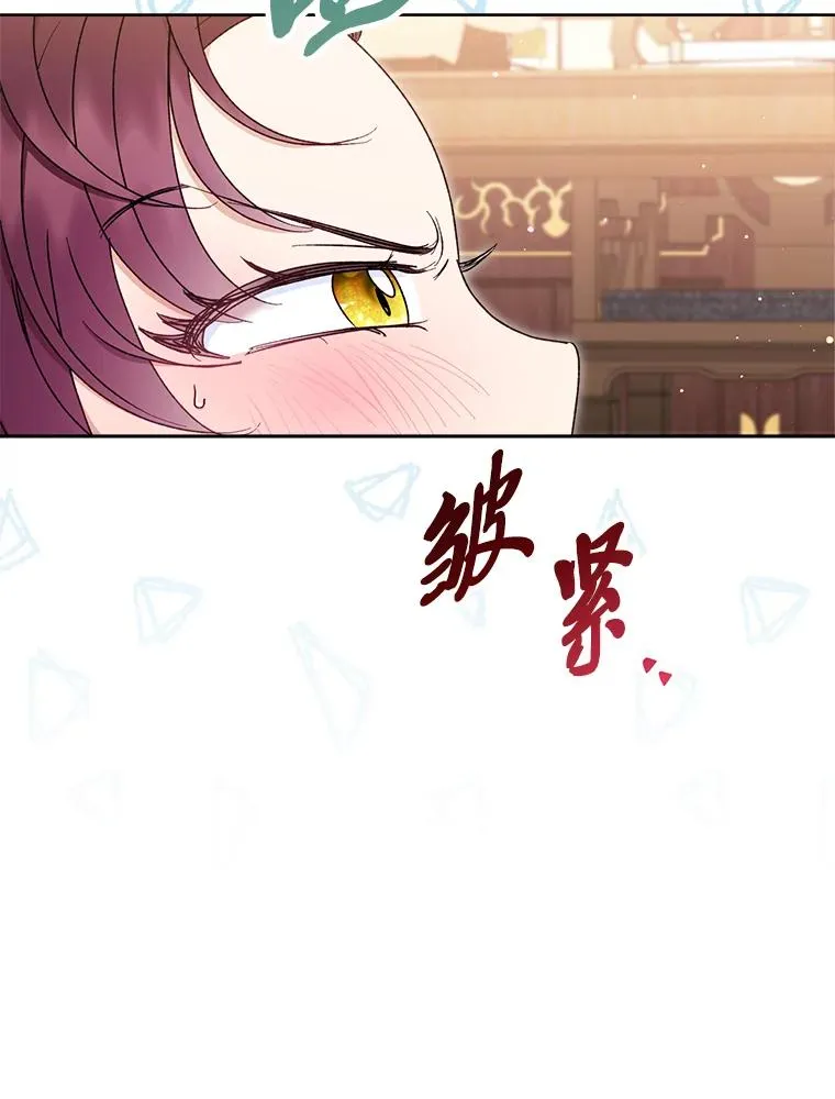 34.骄傲的花妃39