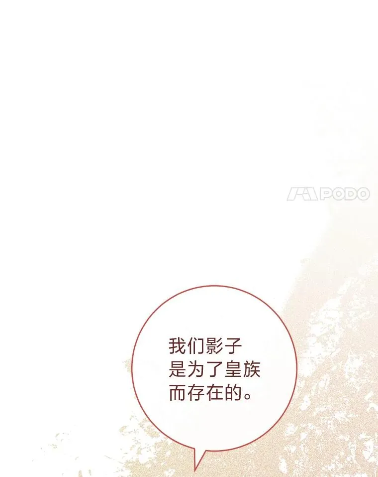 37.父亲的威压34