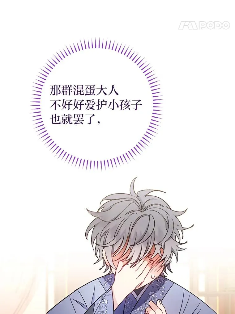 18.贵妃娘娘演技差19