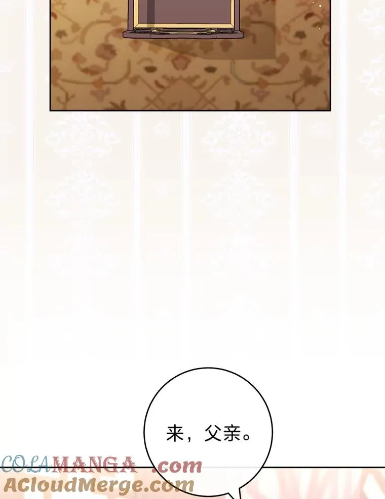 59.特制点心20
