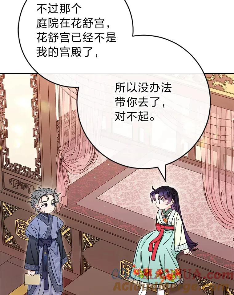 21.护主小狗发飙了12