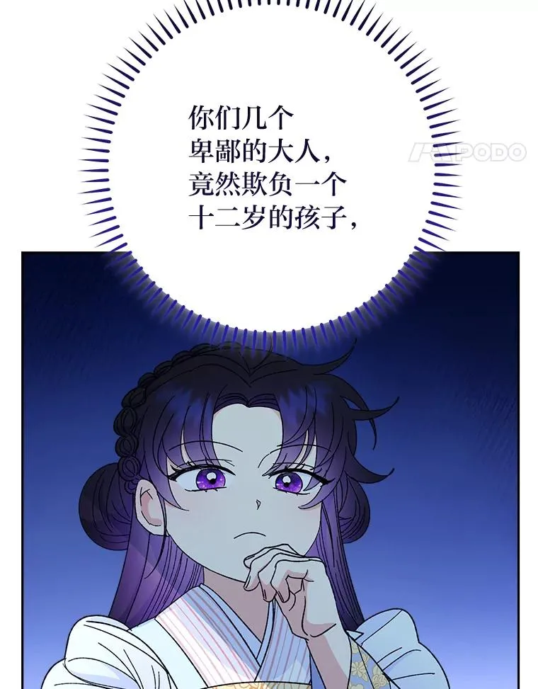 21.护主小狗发飙了157