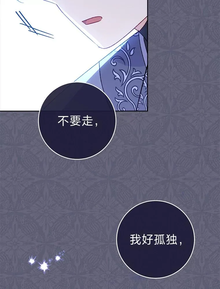47.禁足98