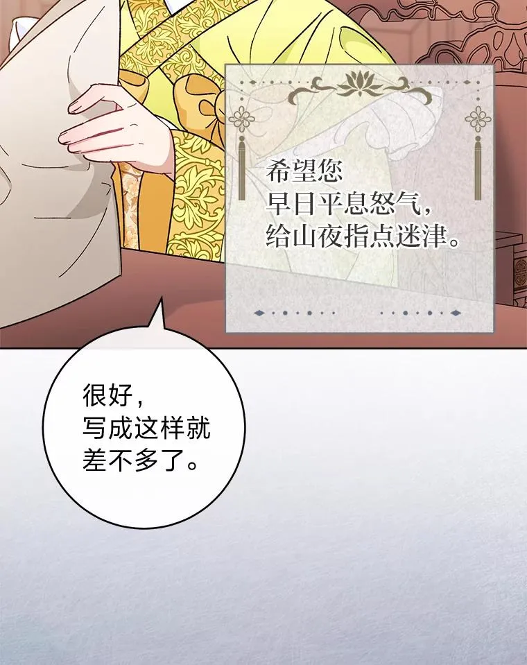 48.天无绝人之路29