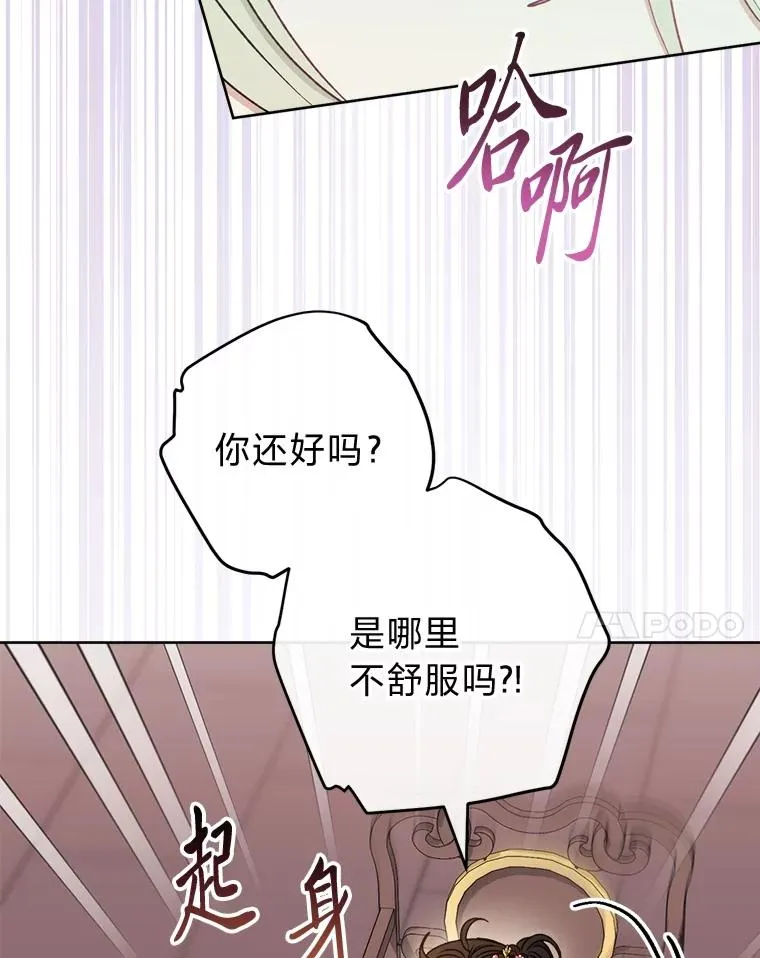 59.特制点心94