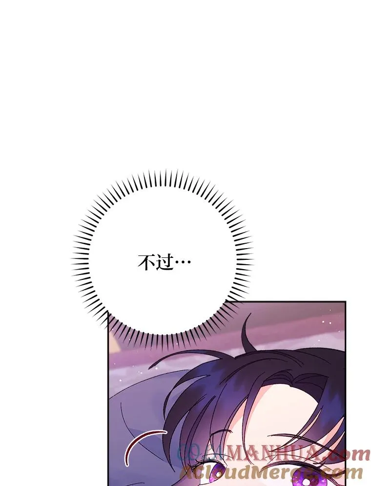 17.左皇帝右贵妃140