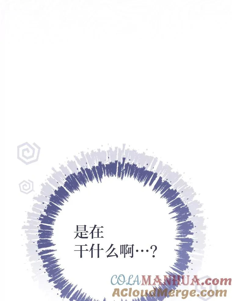 34.骄傲的花妃148