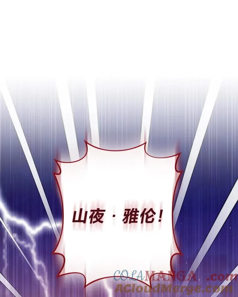 55.深��骚扰的使臣24