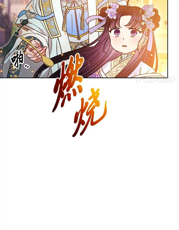 41.威力大减的结界71