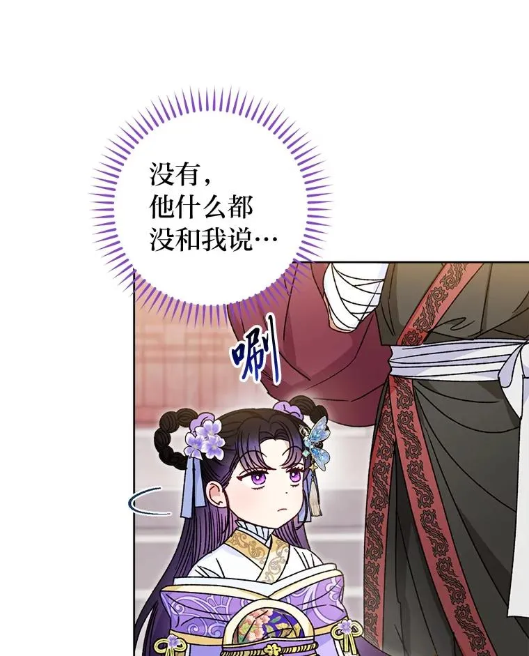 44.阿霞的另一面10