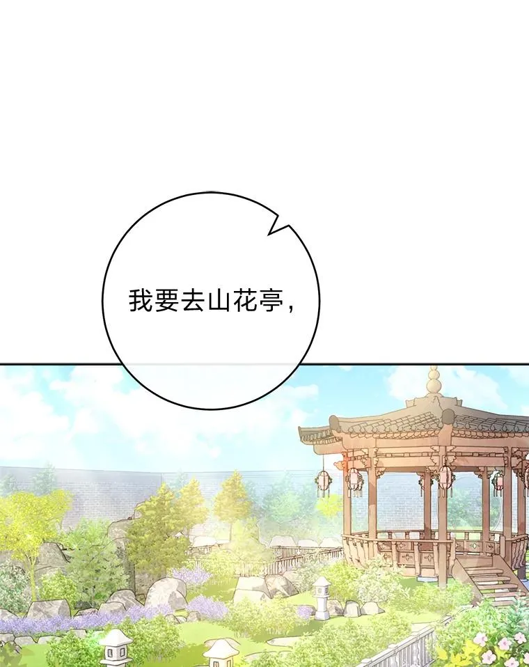48.天无绝人之路11
