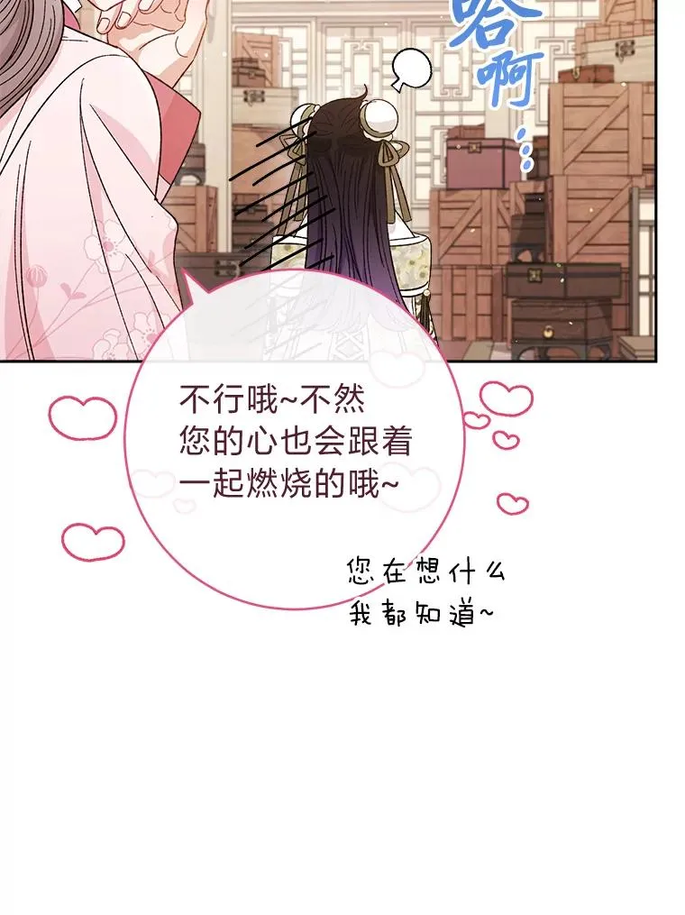 10.卖萌失败拆礼物119