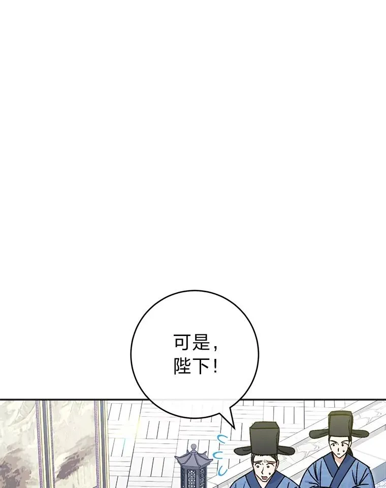 43.撒娇太难了38