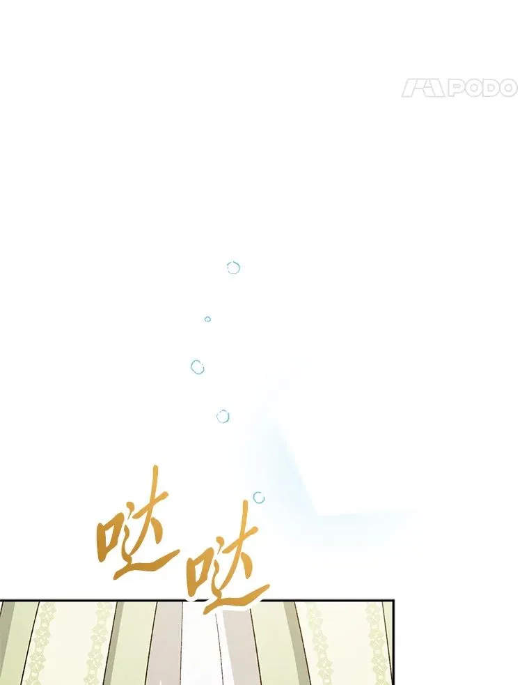18.贵妃娘娘演技差67