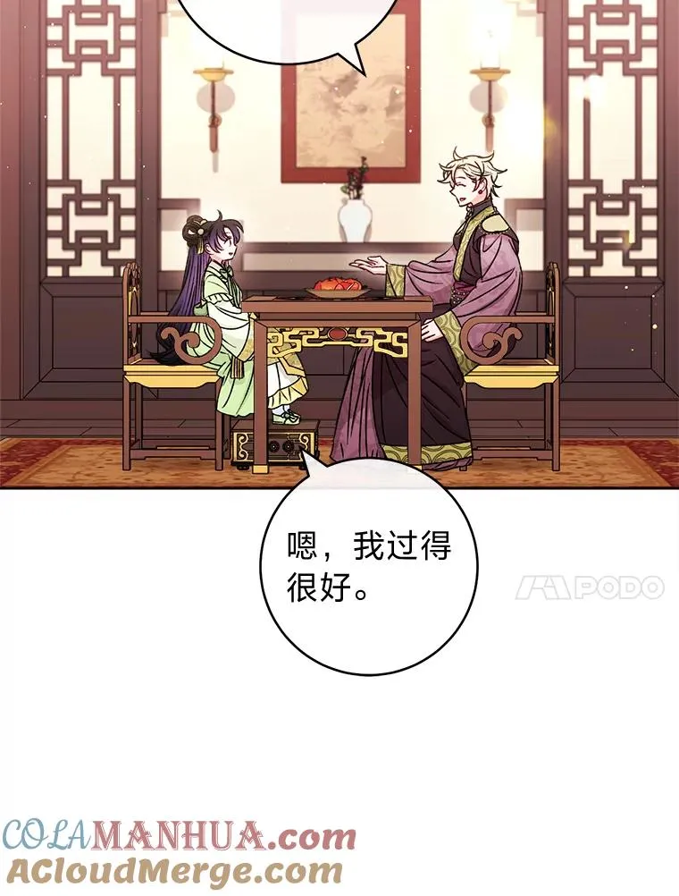 38.虚情假意36