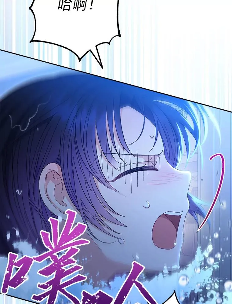 13.水中求生51