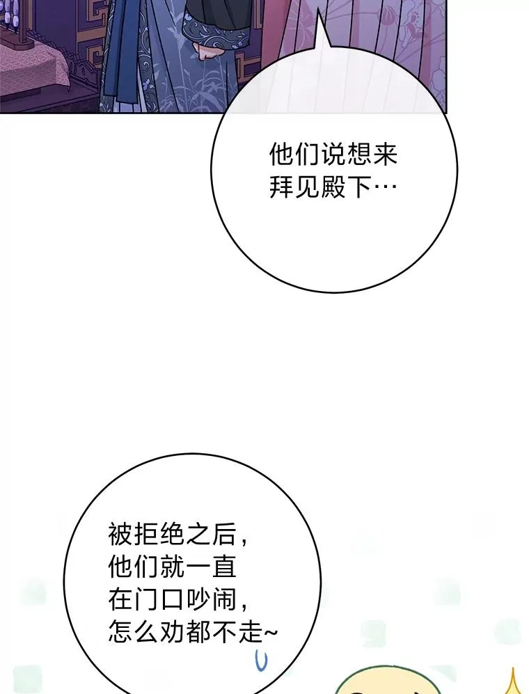 55.深��骚扰的使臣55