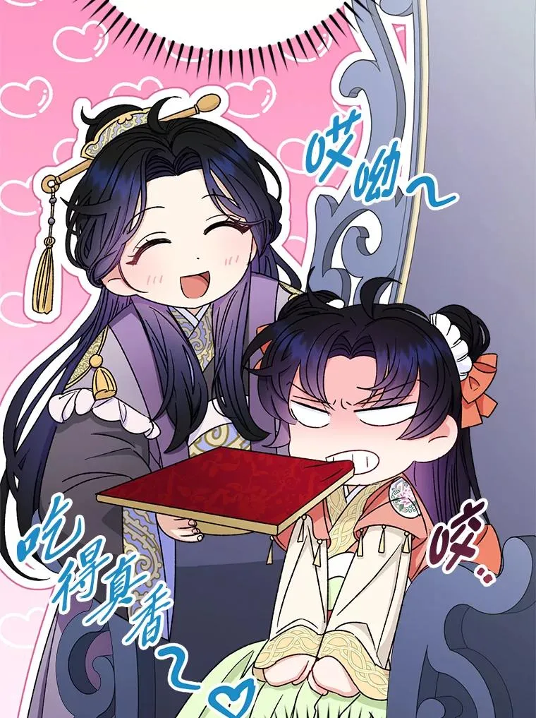 35.尊严之赌151