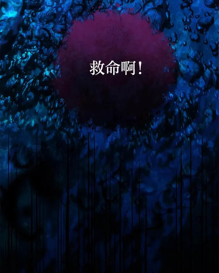 13.水中求生81