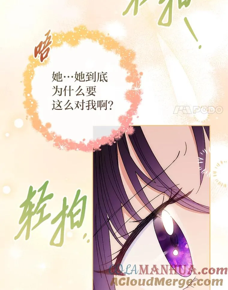 11.皇帝太温柔120