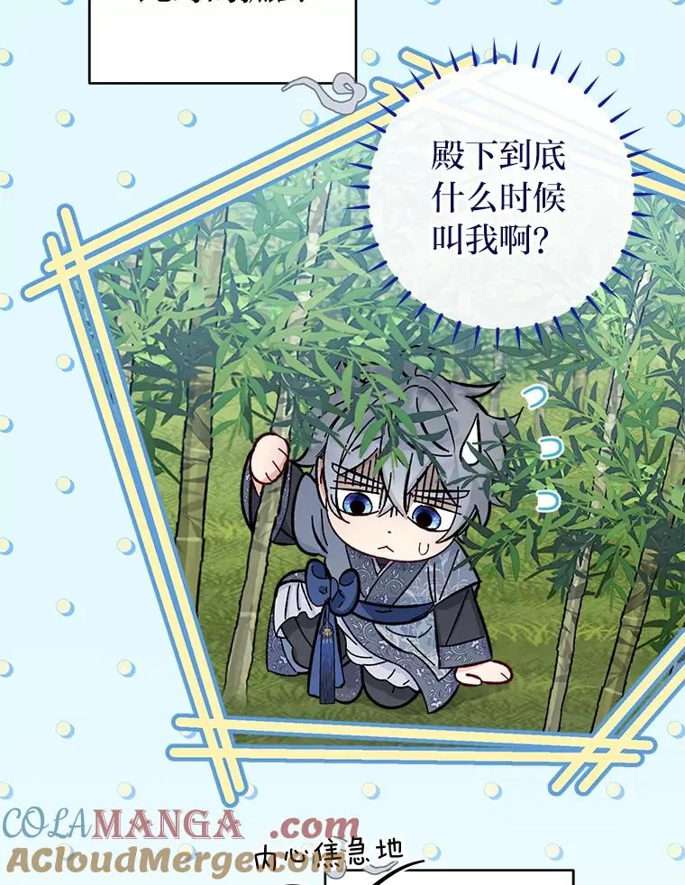 50.大佬登场救山夜124