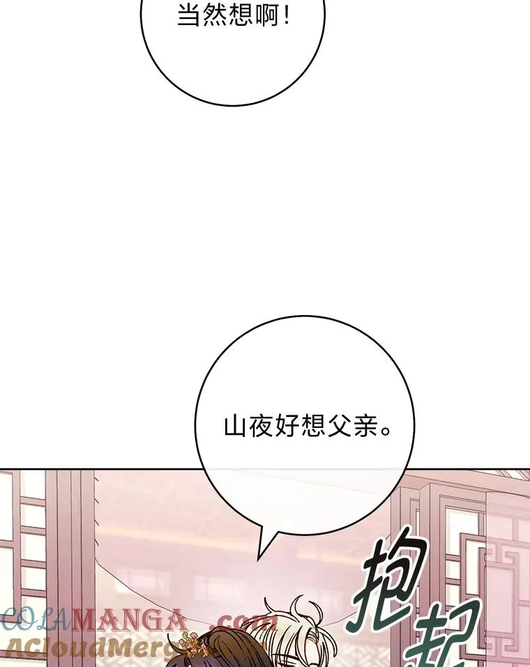 58.爸宝难装56