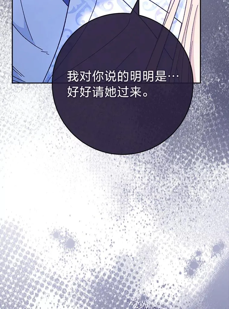 6.叽叽喳喳的宫女94