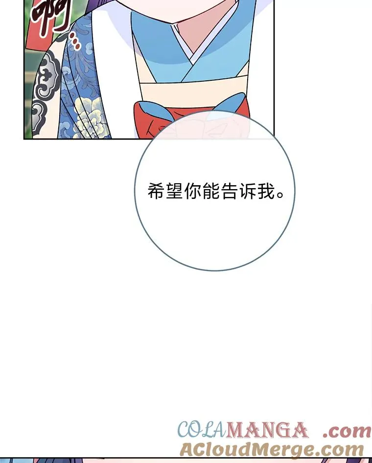 55.深��骚扰的使臣124