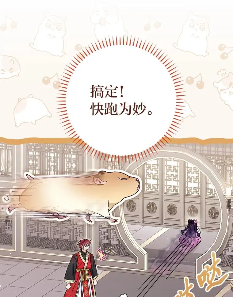 8.夹心饼干女主43