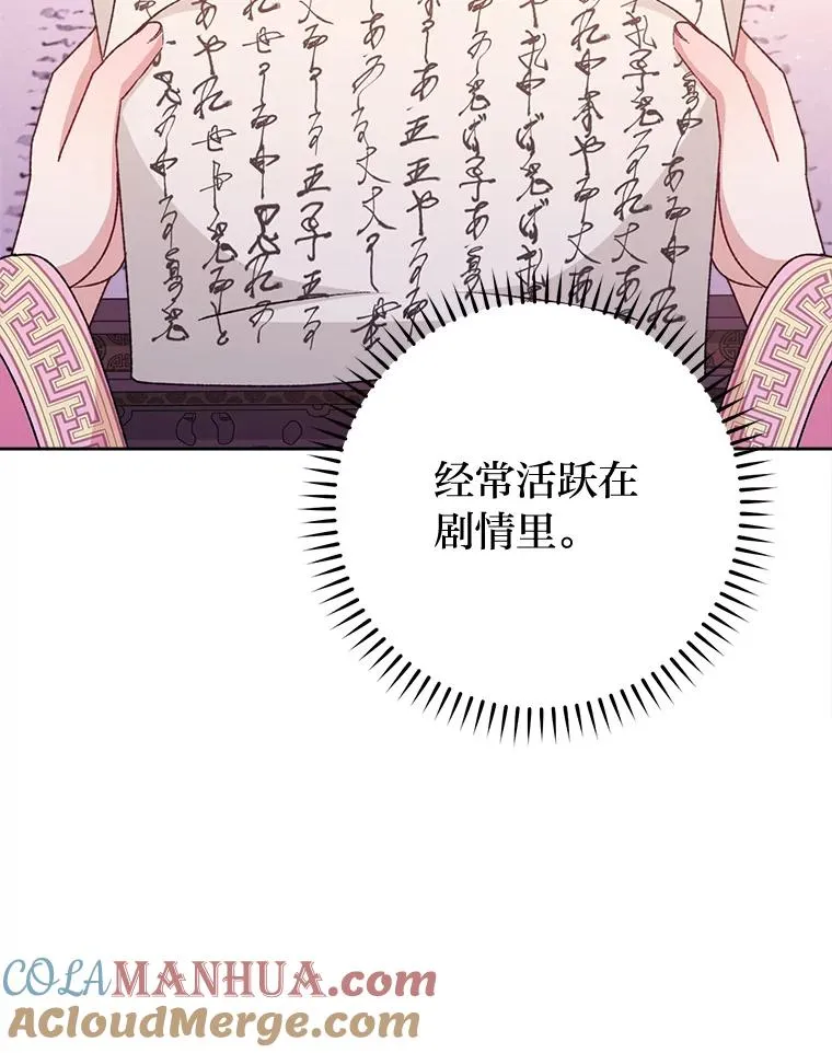 36.想自保？学武术12