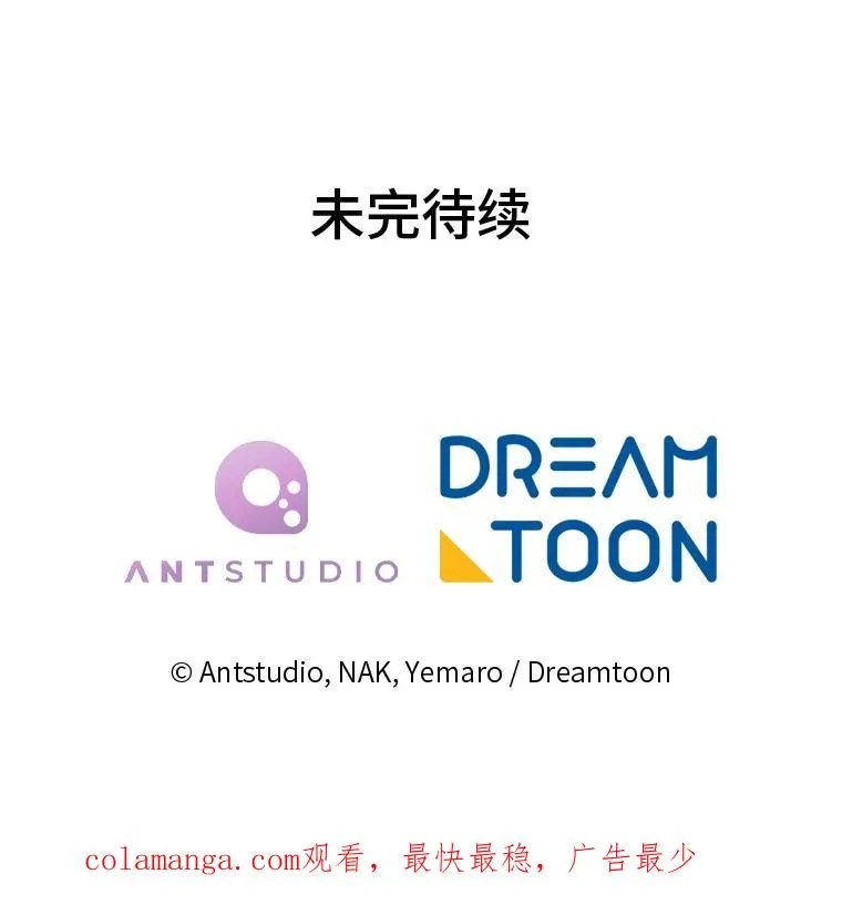 32.被怼的傻公主174