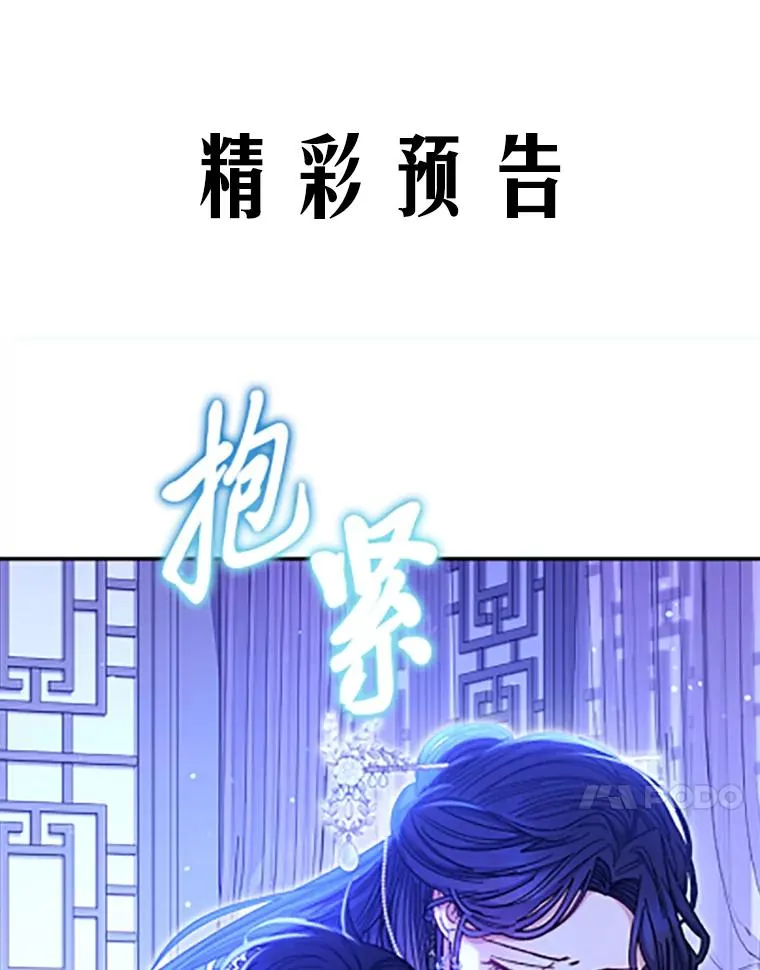 8.夹心饼干女主149