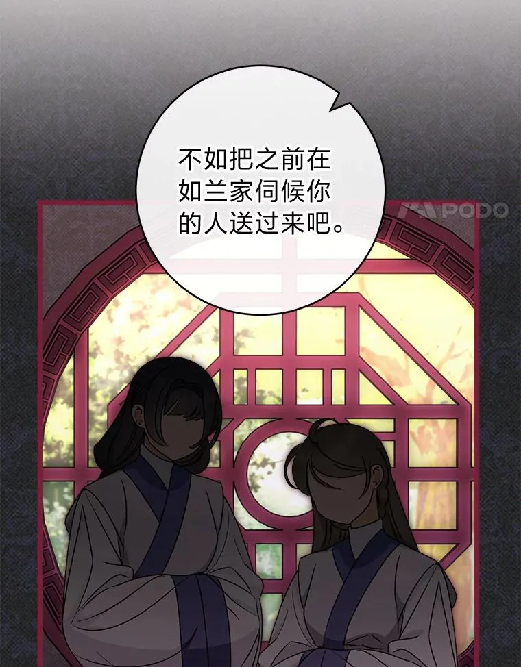 38.虚情假意43