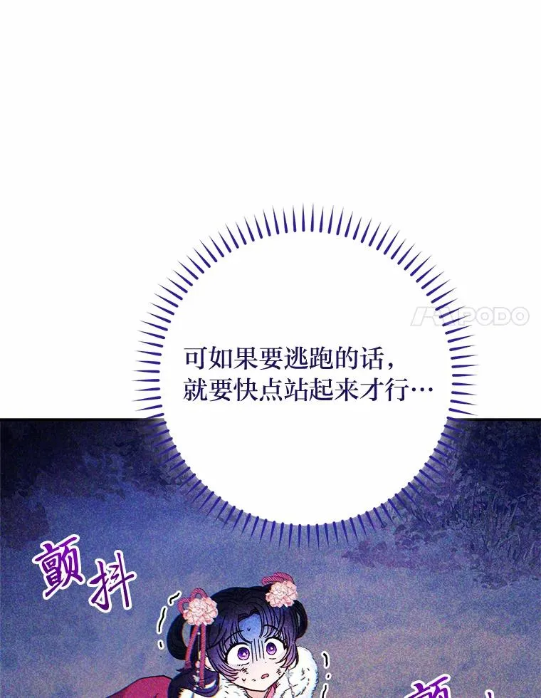 4.萌化所有人109